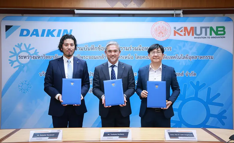ไดกิ้น ลงนามบันทึกข้อตกลงความร่วมมือทางวิ...