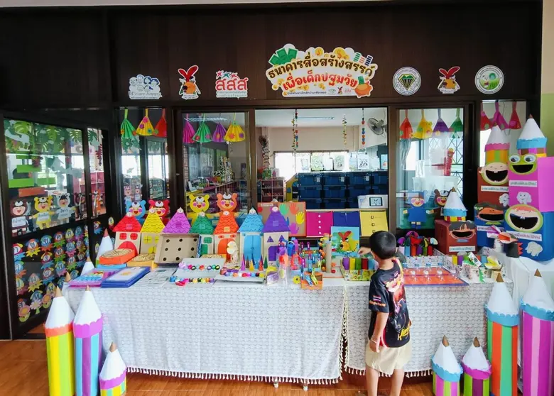 ในโลกที่เทคโนโลยีและสื่อดิจิทัลกำลังเข้าม...