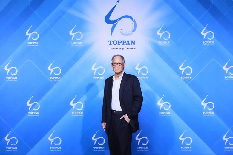 บริษัท ทอปปังเอจ (ประเทศไทย) จำกัด บริษัท...