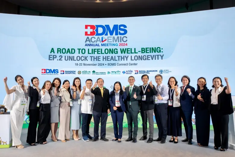 บีดีเอ็มเอส เวลเนส คลินิก (BDMS Wellness ...