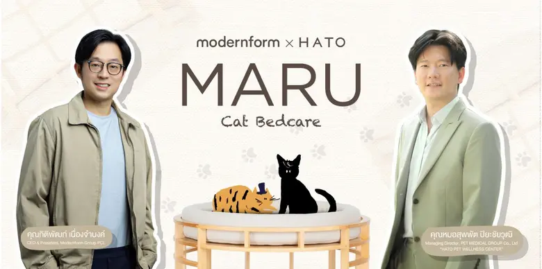 บริษัท โมเดอร์นฟอร์มกรุ๊ป จำกัด (มหาชน) ต...