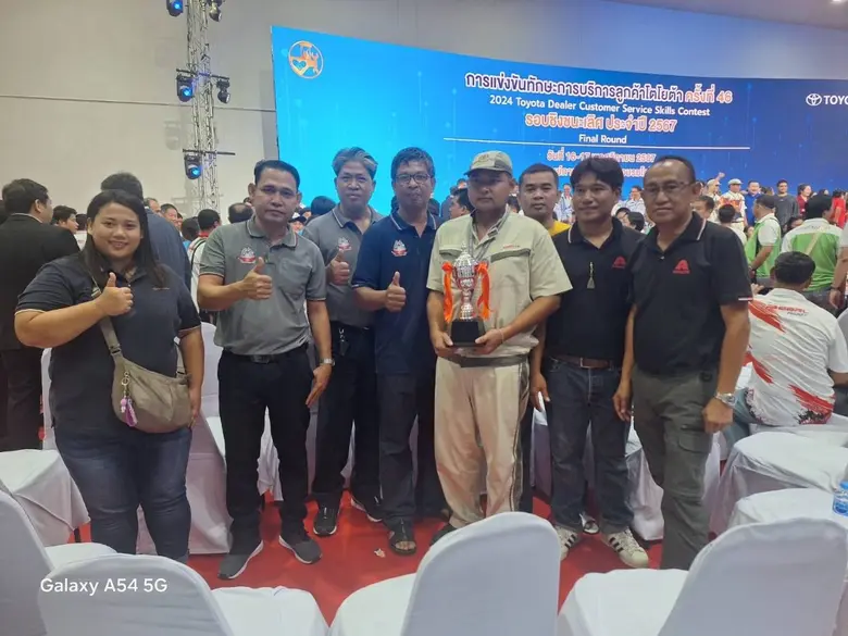 แอ็กซอลตา แสดงความยินดี ตัวแทนจากศูนย์บริ...