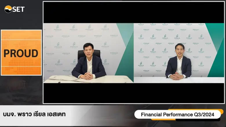 นายพสุ ลิปตพัลลภ (ขวา) กรรมการบริหาร และ ...