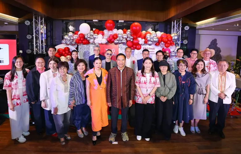 บริษัท ไทย ดิจิทัล แพลตฟอร์ม วิสาหกิจเพื่...