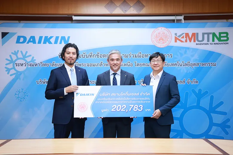 ไดกิ้น ลงนามบันทึกข้อตกลงความร่วมมือทางวิ...