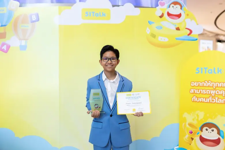 51Talk (ไฟฟ์วันทอล์ก) แพลตฟอร์มหลักสูตรกา...