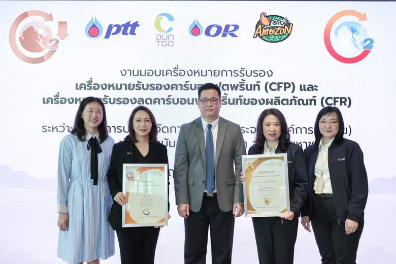 Cafe Amazon ได้รับการรับรองด้านสิ่งแวดล้อ...