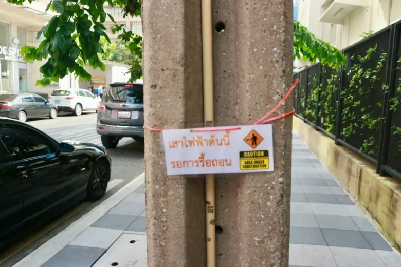 นายอิทธิพล อิงประสาร ผู้อำนวยการเขตปทุมวั...