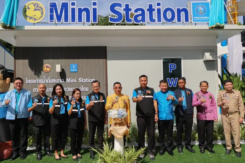 การประปาส่วนภูมิภาค (กปภ.) ยกระดับการให้บ...