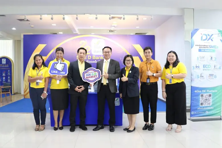 SME D Bank เดินหน้านโยบาย Social Engageme...