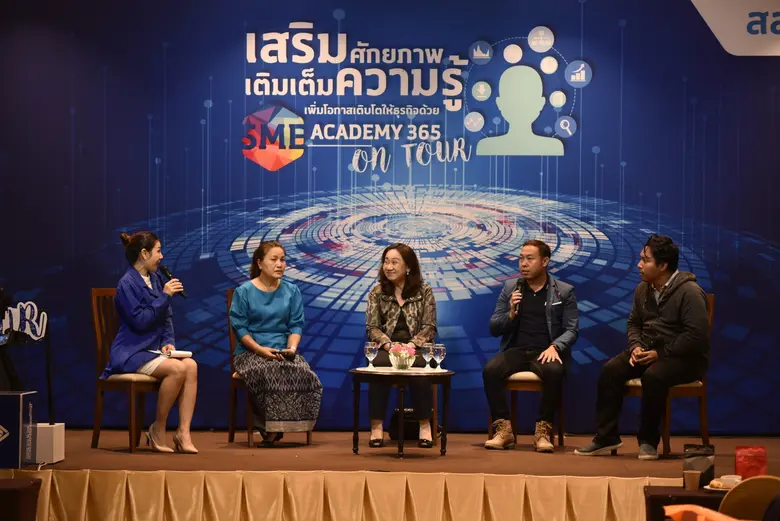ผ่านพ้นไปแล้วกับกิจกรรม Roadshow "SME Aca...