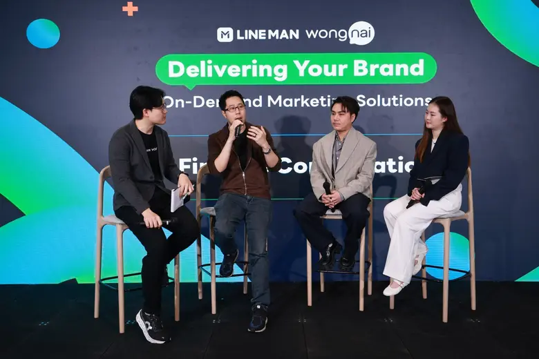LINE MAN Wongnai ผู้นำแพลตฟอร์มออนดีมานด์...