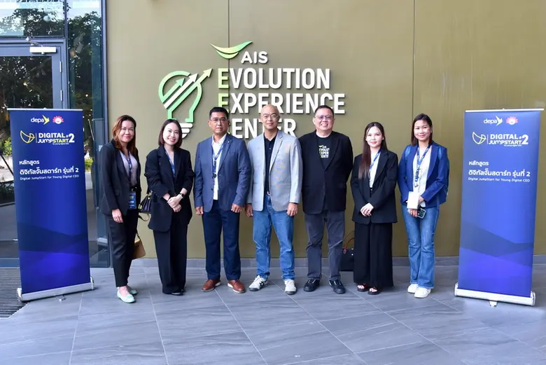 AIS EEC ต้อนรับคณะผู้บริหารจากหลักสูตร Di...