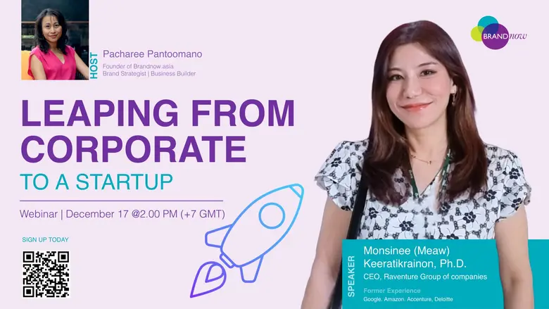 Leaping from corporate to be a startup ดร...