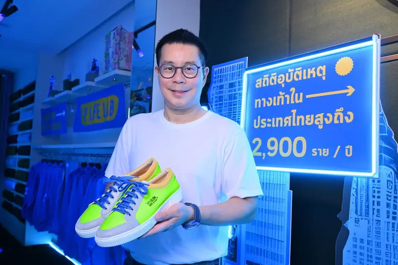 ไอ.พี. วัน (I.P. ONE) ผู้นำตลาด FMCG สัญช...