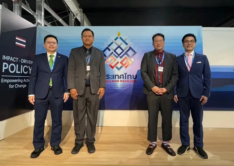 ดร.กรินทร์ บุญเลิศวณิชย์ รองผู้จัดการใหญ่...