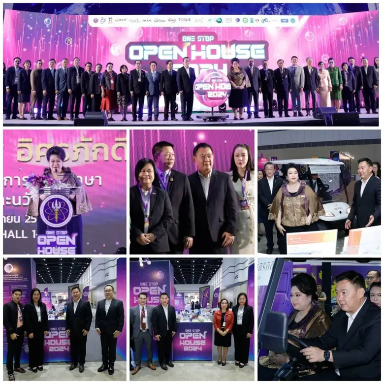 นางสาวศุภมาส อิศรภักดี รัฐมนตรีว่าการกระท...