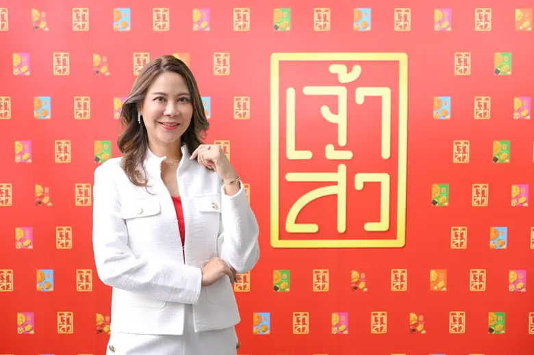 บริษัท เจ้าสัว ฟู้ดส์ อินดัสทรี จำกัด (มห...