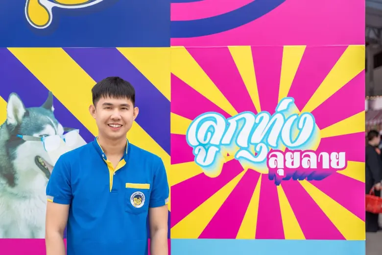 นายเจษฎา เลิศไกรวัล หัวหน้าฝ่ายการตลาด บร...