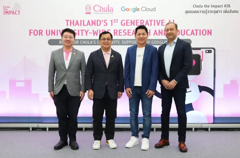 จุฬาลงกรณ์มหาวิทยาลัย (จุฬาฯ) มหาวิทยาลัย...