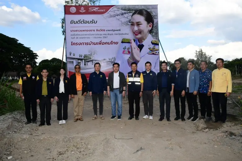 เมื่อวันที่ 28 พฤศจิกายน 2567 นายสุรพงษ์ ...