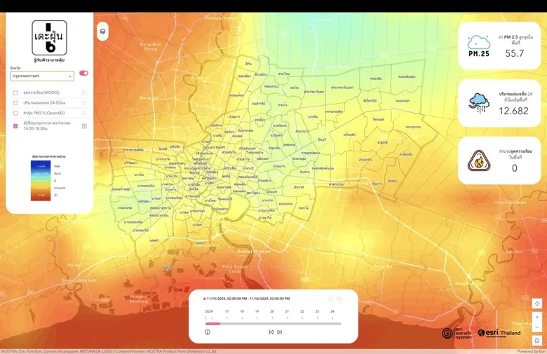 ESRI Thailand โชว์ฟีเจอร์ GIS รับมือวิกฤตฝุ่น PM 2.5 ร่วมกับสภาลมหายใจกรุงเทพฯ เปิดตัวแอปฯ แสดงผลดัชนีฝุ่นแบบเรียลไทม์ พร้อมพยากรณ์ล่วงหน้า 7 วัน