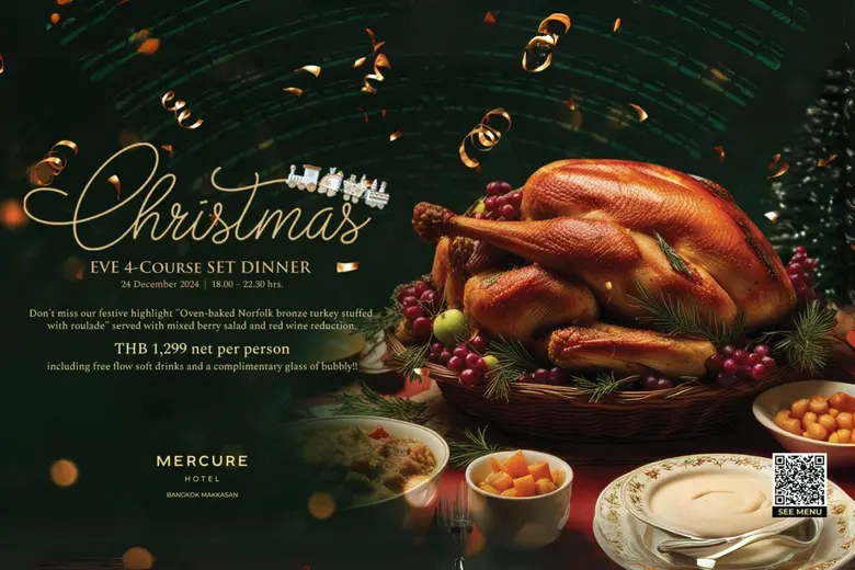 ฉลองเทศกาลแห่งความสุขที่ทุกคนรอคอย สัมผัส...