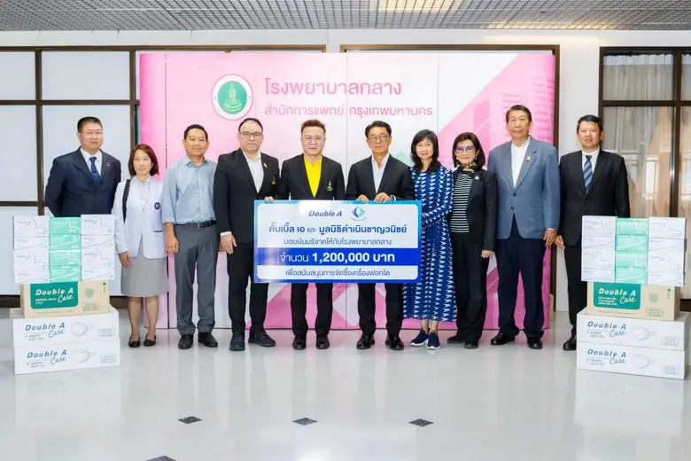 นายโยธิน ดำเนินชาญวนิชย์ ประธานคณะกรรมการ...