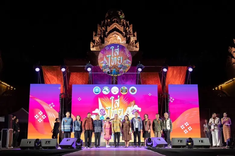 กระทรวงการท่องเที่ยวและกีฬาโดยการท่องเที่...