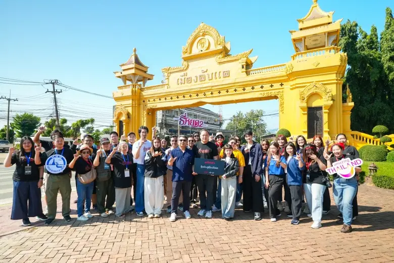 การท่องเที่ยวแห่งประเทศไทย (ททท.) ร่วมกับ...