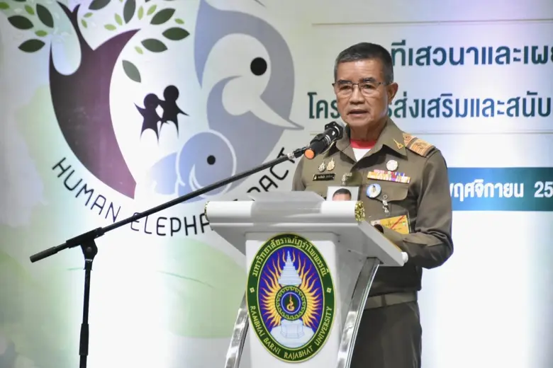 พลเอกเฉลิมชัย สิทธิสาท องคมนตรีและประธานก...