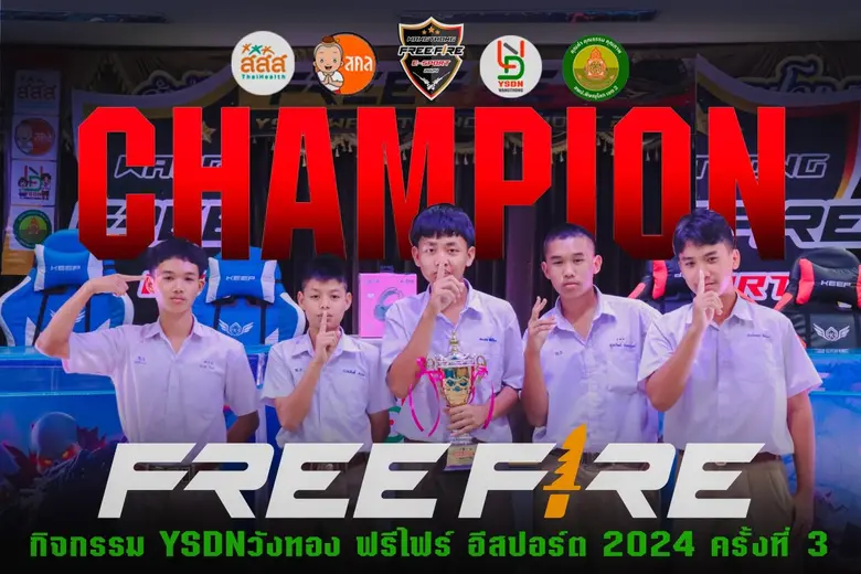 "จากปีแรกที่ต้องลงพื้นที่เคาะประตูทุกโรงเ...