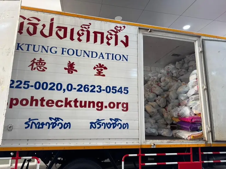 จากสถานการณ์น้ำท่วมในพื้นที่อำเภอเมือง อำ...