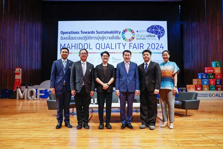 อ.ภูรัตน์ โอสถานุเคราะห์ อธิการบดีมหาวิทย...