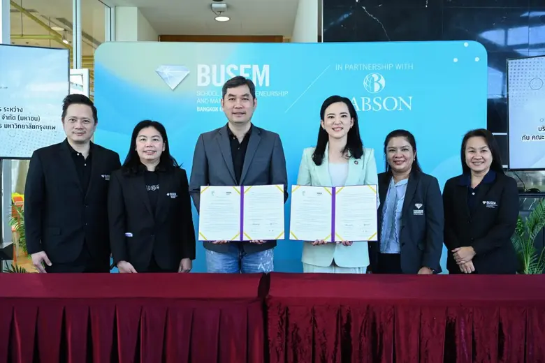 บริษัท ธนาพัฒน์ พร็อพเพอร์ตี้ ดิเวลล็อปเม...