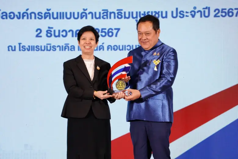 พ.ต.อ. ทวี สอดส่อง รัฐมนตรีว่าการกระทรวงย...