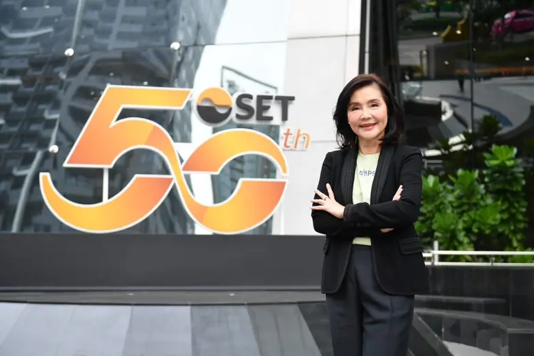 "สเปเชี่ยลตี้ เนเชอรัล โปรดักส์" พร้อมเดิ...