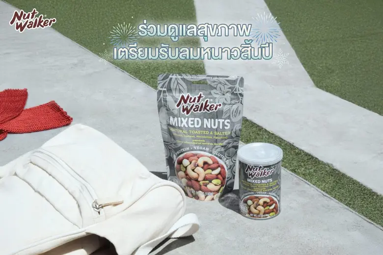 ช่วงเวลาสิ้นปี เป็นช่วงที่ลมหนาวโชยมา อาก...