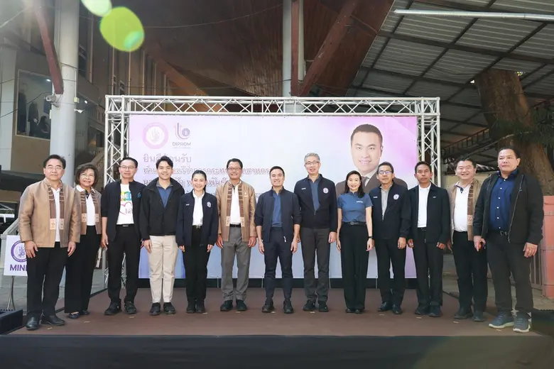 นายเอกนัฏ พร้อมพันธุ์ รัฐมนตรีว่าการกระทร...