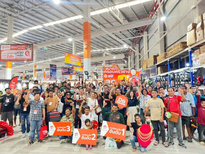 บริษัท ดูโฮม จำกัด (มหาชน) หรือ DOHOME ศู...