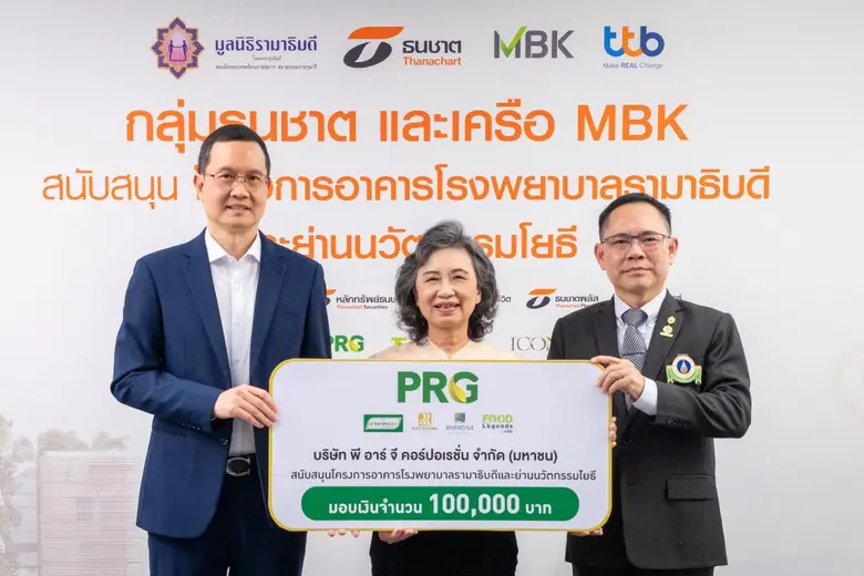 นายบูลพัฒน์ วิศรุตวงศ์ (ที่ 1 จากซ้าย) รอ...