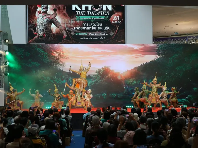 กลับมาอีกครั้ง! กับการแสดงที่ทุกคนรอคอย PARADISE PARK KHON THE THEATER ตอน "หนุมานชูกล่องดวงใจ" จัดเต็มความยิ่งใหญ่ทั้งแสง สี เสียง ชมฟรี 4 ธ.ค.นี้ @พาราไดซ์ พาร์ค