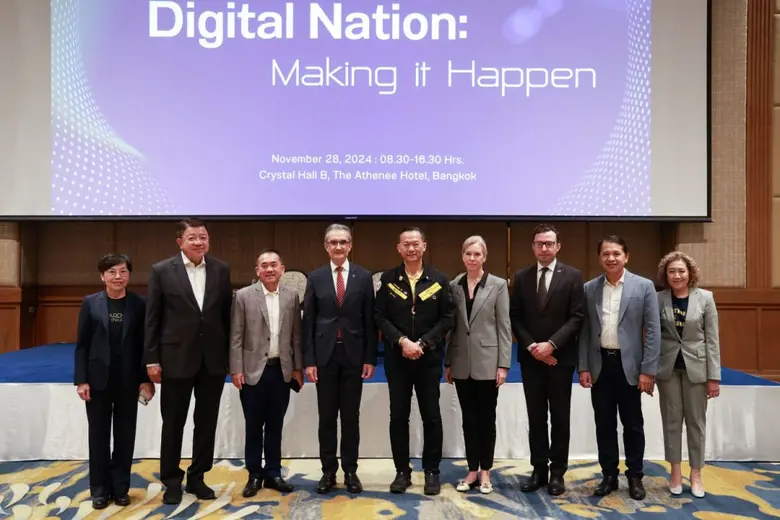 สมาคมการจัดการธุรกิจแห่งประเทศไทย (TMA) โ...