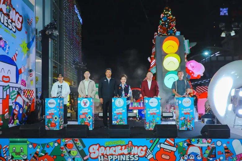 ศูนย์การค้าเอ็ม บี เค เซ็นเตอร์ ร่วมกับ ก...