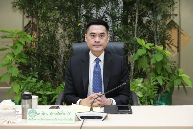 กรมการเปลี่ยนแปลงสภาพภูมิอากาศและสิ่งแวดล...