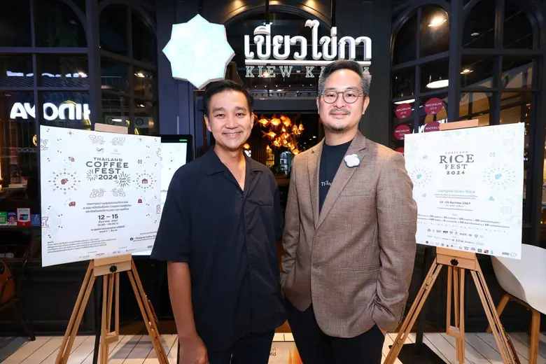 วันที่ 12 15 ธันวาคมนี้ ณ ศูนย์การประชุมแ...