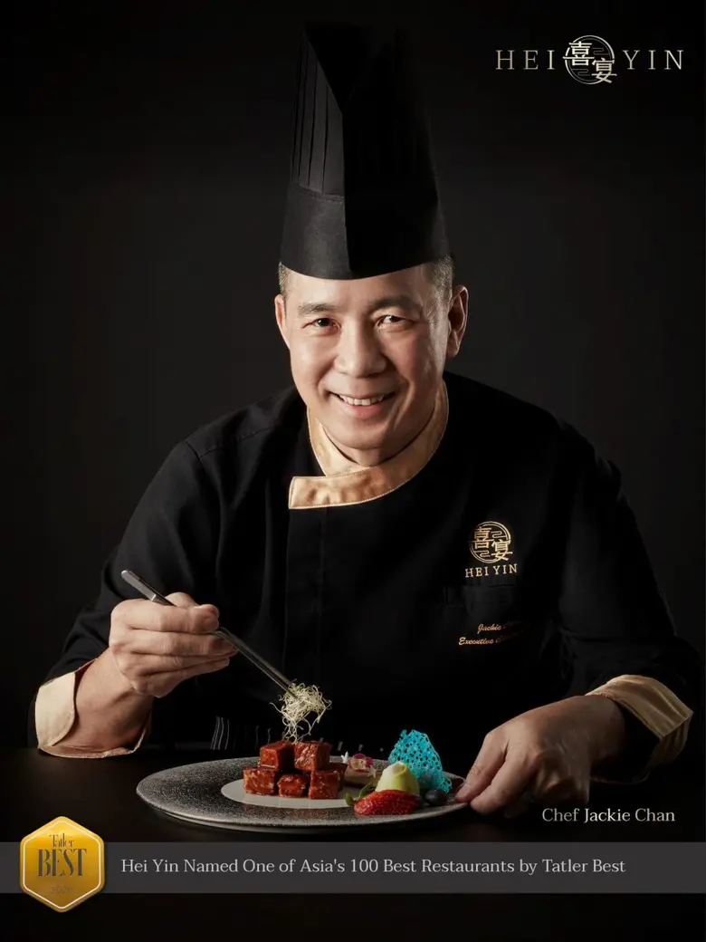 เฮยยิน (HEI YIN) ร้านอาหารจีนกวางตุ้ง ได้...