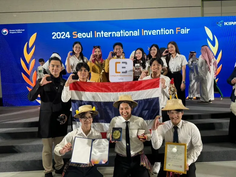 ขอแสดงความยินดีกับนักศึกษาวิทยาลัยผู้ประก...