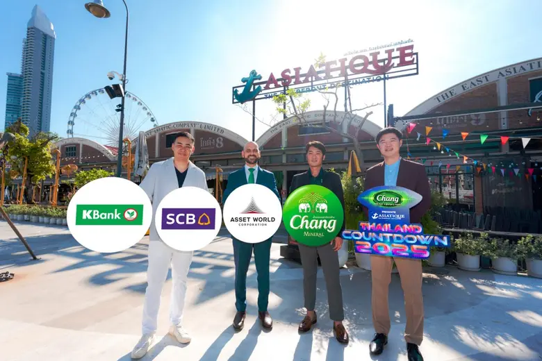 เอเชียทีค เดอะ ริเวอร์ฟร้อนท์ เดสติเนชั่น...