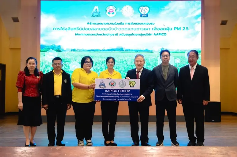 นายเย็บ ซู ชวน ประธานและประธานเจ้าหน้าที่...